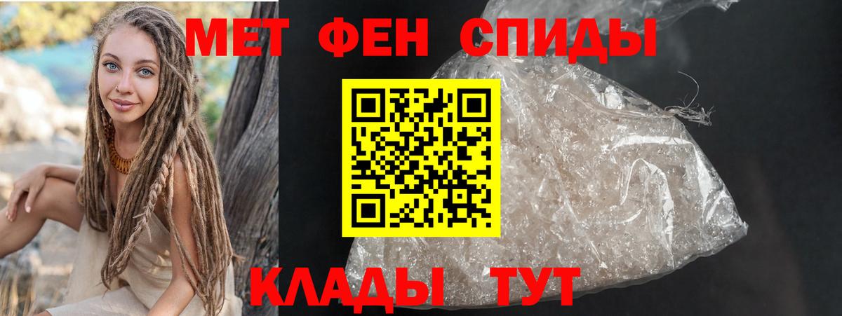 omg рабочий сайт  Амфетамин  Брянск  Вход с VPN  Amphetamine VHQ 