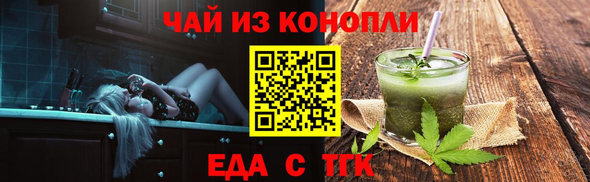 Брянск  Вход с VPN  А ПВП СК кристаллы  КОКАИН  ЭКСТАЗИ  Меф МЯУ МЯУ   Гашиш  Марихуана 