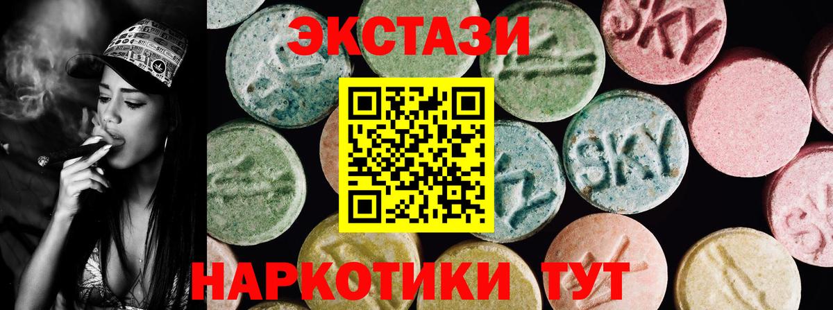 Брянск  Экстази таблы  Экстази круглые  Ecstasy  Вход с VPN 