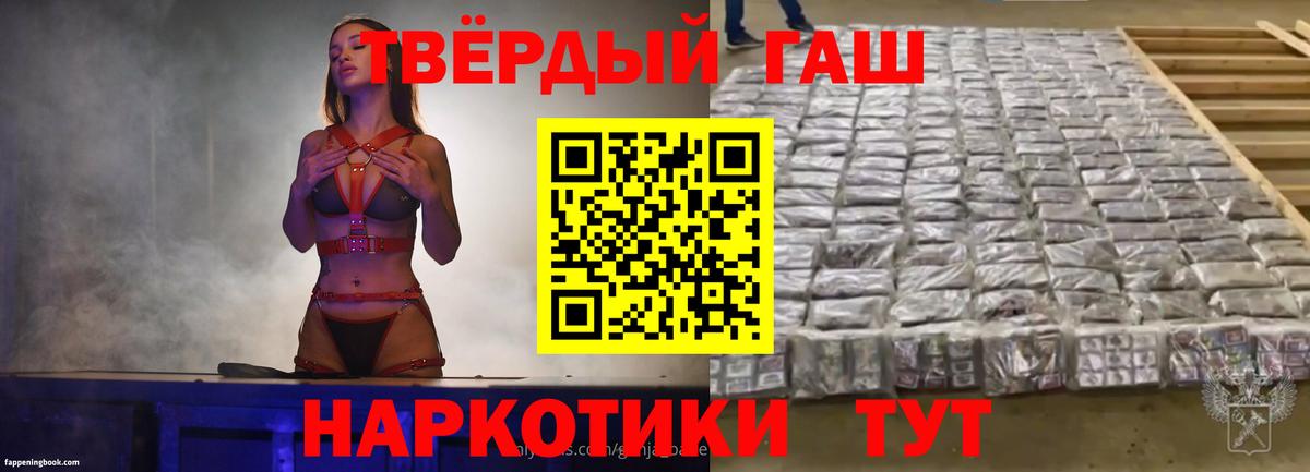 ГАШИШ VHQ  Гашиш  Брянск  Вход с VPN 