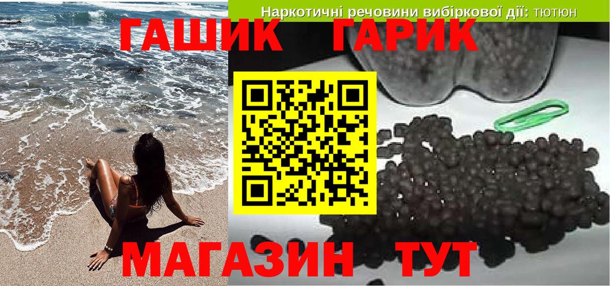 ГАШИШ индика сатива Брянск