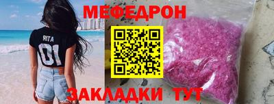 твердый Балаково