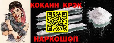 mix Бийск