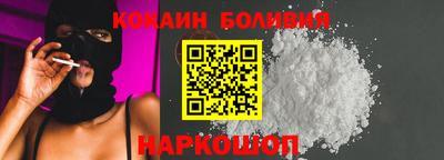 молекула духа Балахна