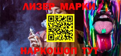 молекула духа Балахна