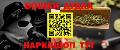 молекула духа Балахна