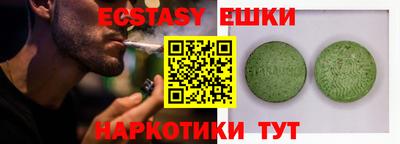 ПСИЛОЦИБИНОВЫЕ ГРИБЫ Берёзовский