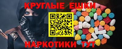 молекула духа Балахна