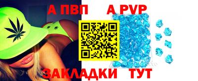 твердый Балаково