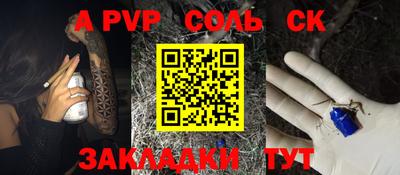 mdpv Балашиха