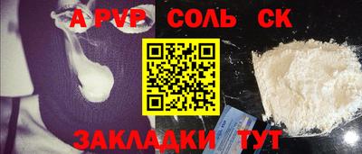 mdpv Балашиха