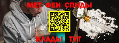 молекула духа Балахна