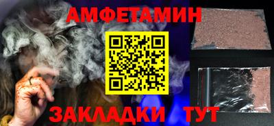 гидра Беслан