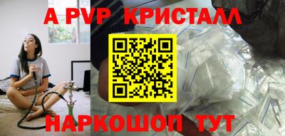 твердый Балаково