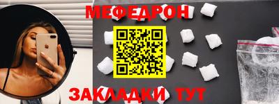 твердый Балаково
