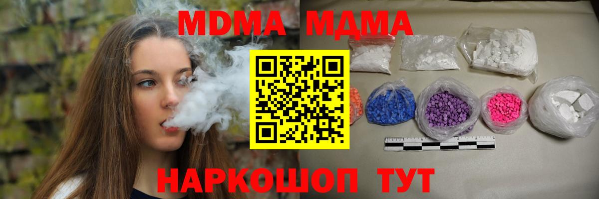 Альфа ПВП Брянск