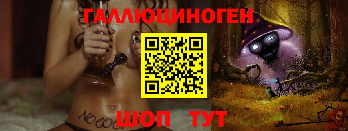 Галлюциногенные грибы мухоморы Брянск